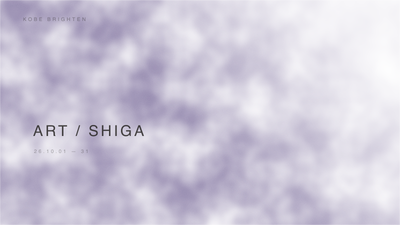 米原ネコ展