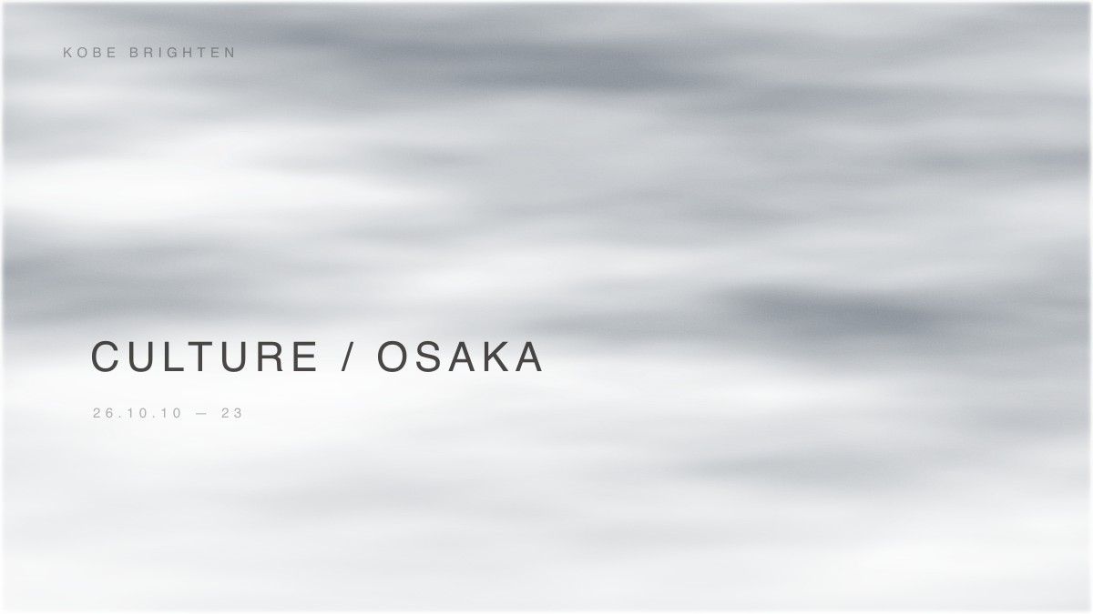 Special Exhibition: Sengoku Siblings 2026｜10/10〜11/23