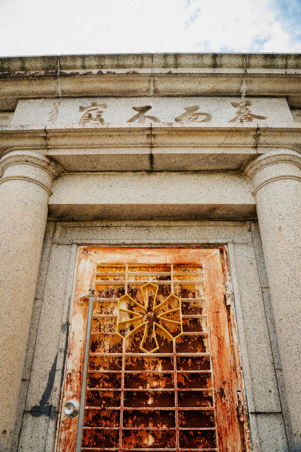 古い石造りの門