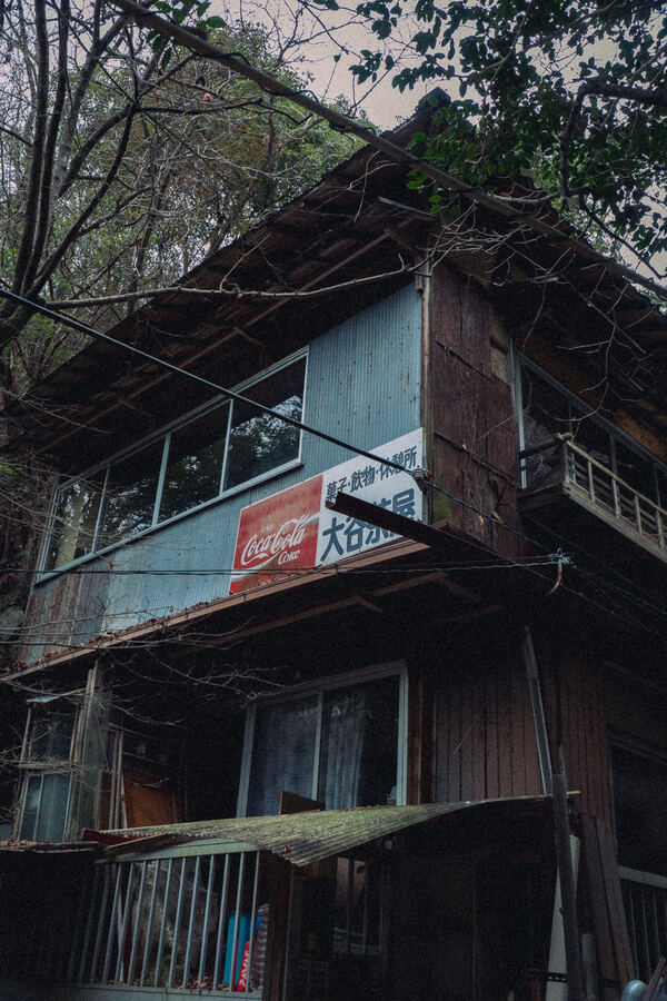 木造の古い建物